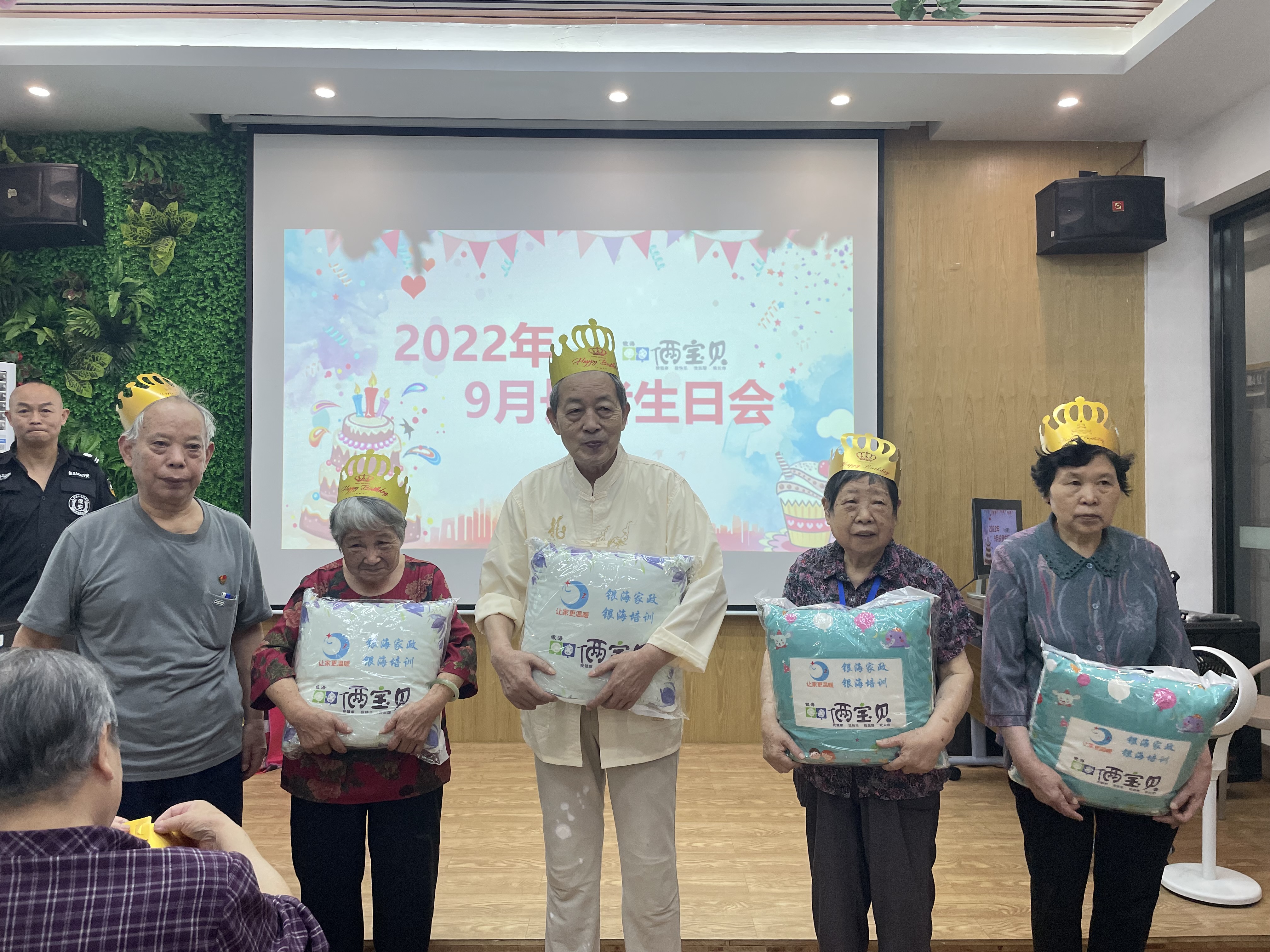 為壽星爺爺奶奶們送上了生日的祝福與問候