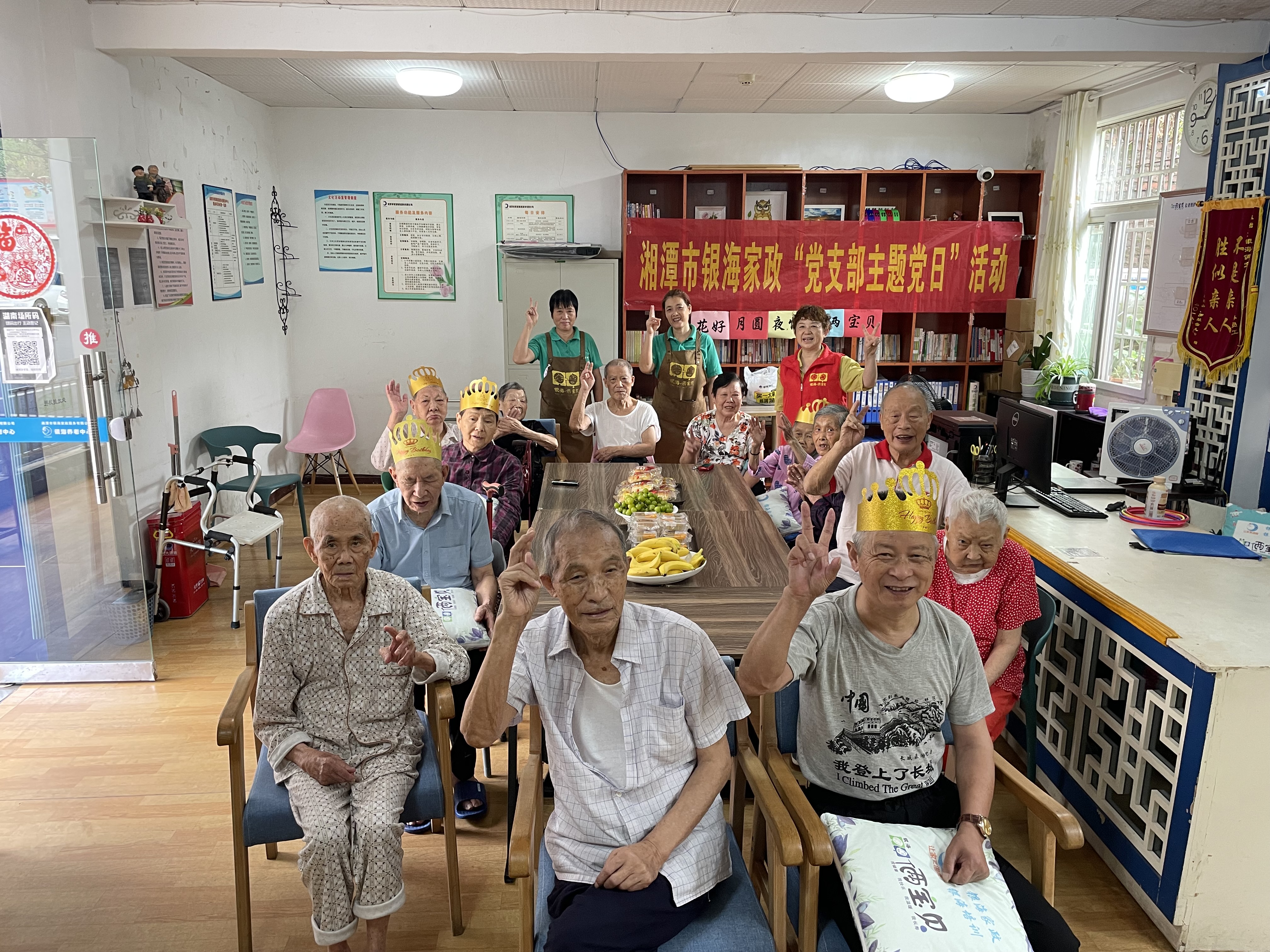 為壽星爺爺奶奶們送上了生日的祝福與問候