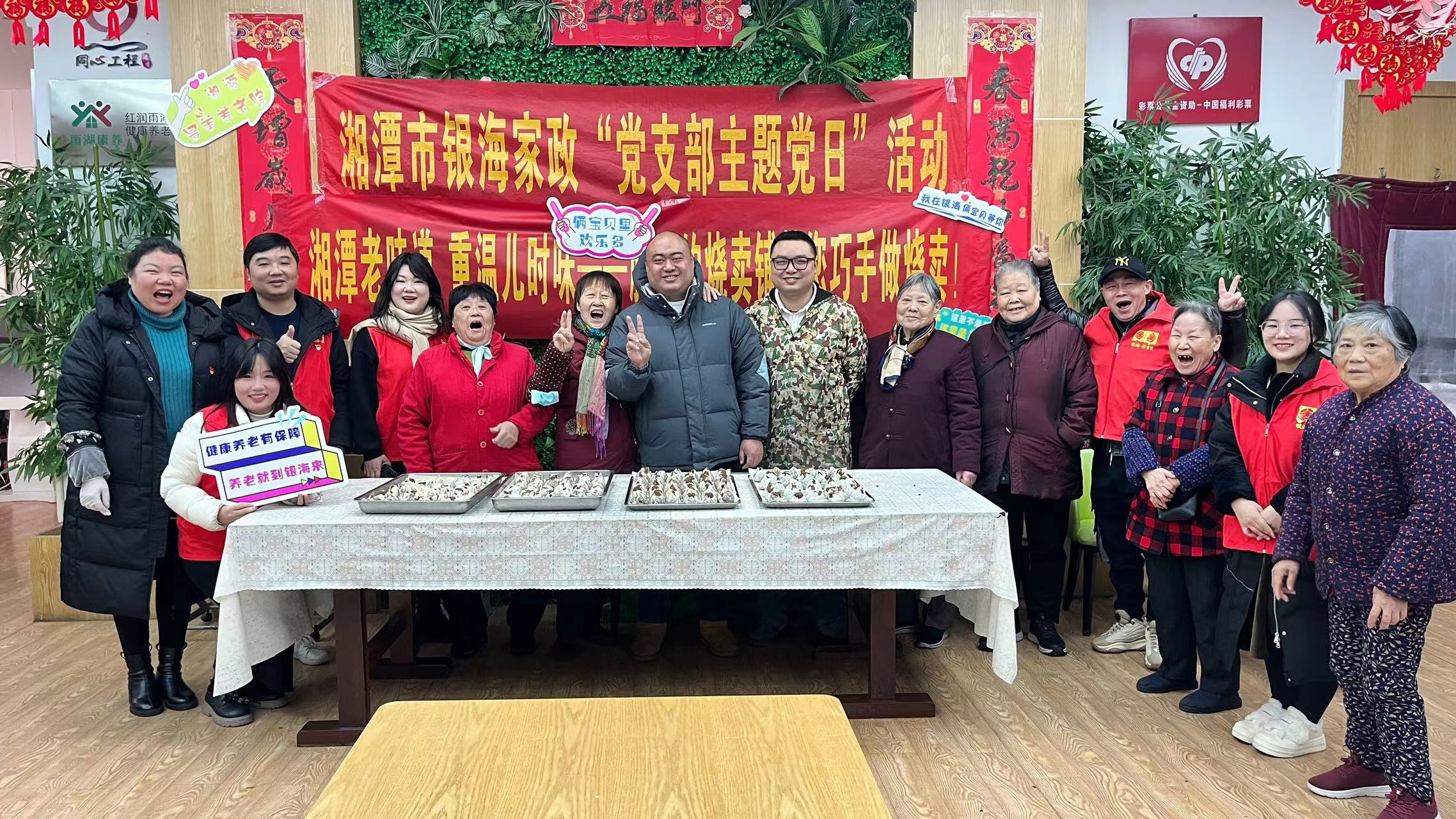 俩宝贝携手胖胖的烧卖铺带�(zh��n)�重温儿时味