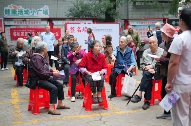 早防早治，守護(hù)認(rèn)知，共建失智癥友好社區(qū)