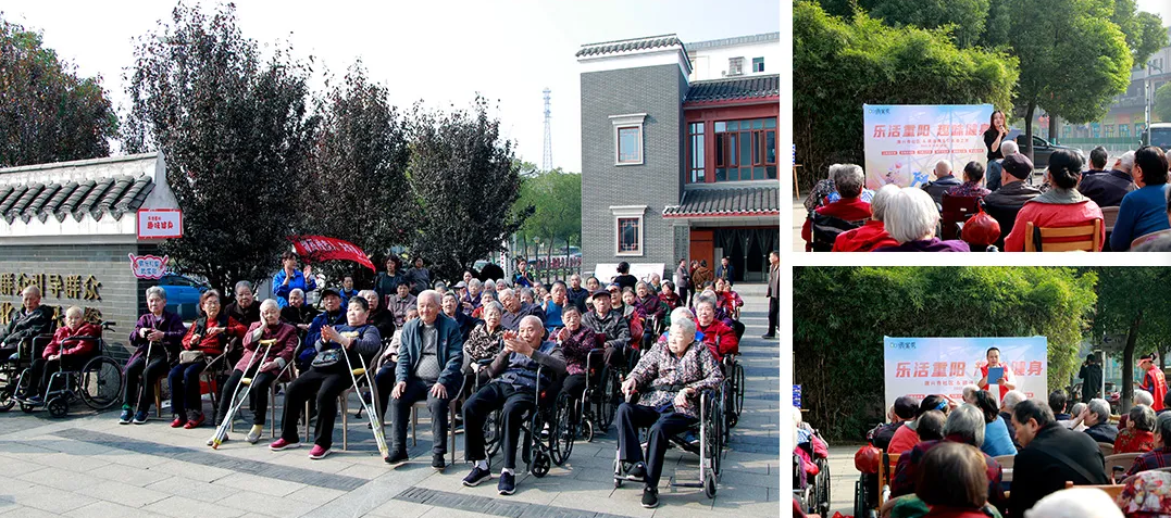 樂活重陽，趣味健身