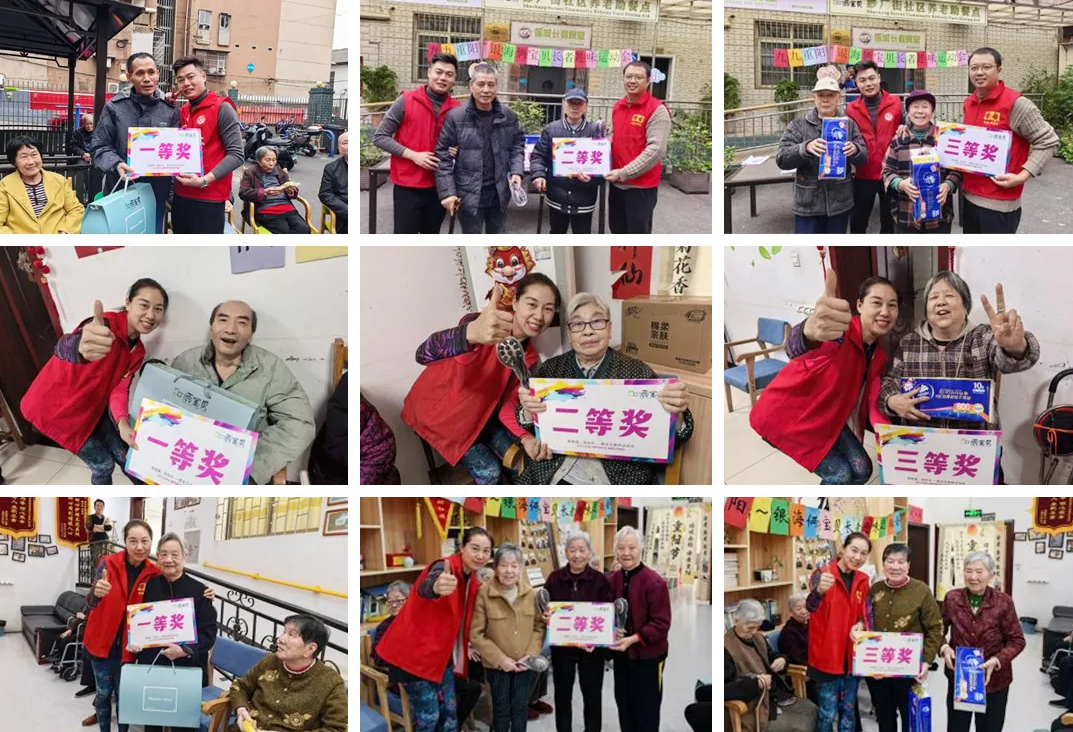 銀海同慶，歡樂滿園