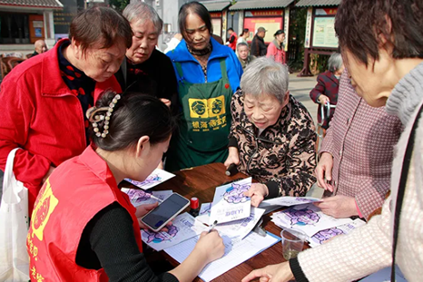 ���味健��n情意���，长者笑颜暖金秋�Q? /></a></li><li><a href=